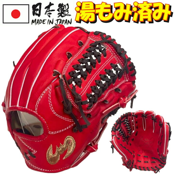 楽天市場】155cm〜向け ジームス 野球 子供用 少年軟式グローブ グラブ 