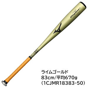 �~�Y�m �싅 ��p �o�b�g ������ �E�B���O�]�[���v���X �����o�b�g ���w���`��l�p�y�v���[���g���b�s���O�s�z 1CJMR183