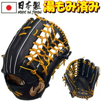 楽天市場】ジームス 外野手硬式の通販