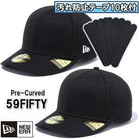 【汚れ防止テープ10枚付き】ニューエラ NewEra ベースボールキャップ キャップ 帽子 Pre Curved 59FIFTY 正規品 PC-59FIFTY