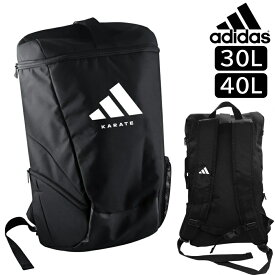 アディダス 空手 リュックサック バックパック 30リットル 40リットル KARATE ADIACC090K ryu