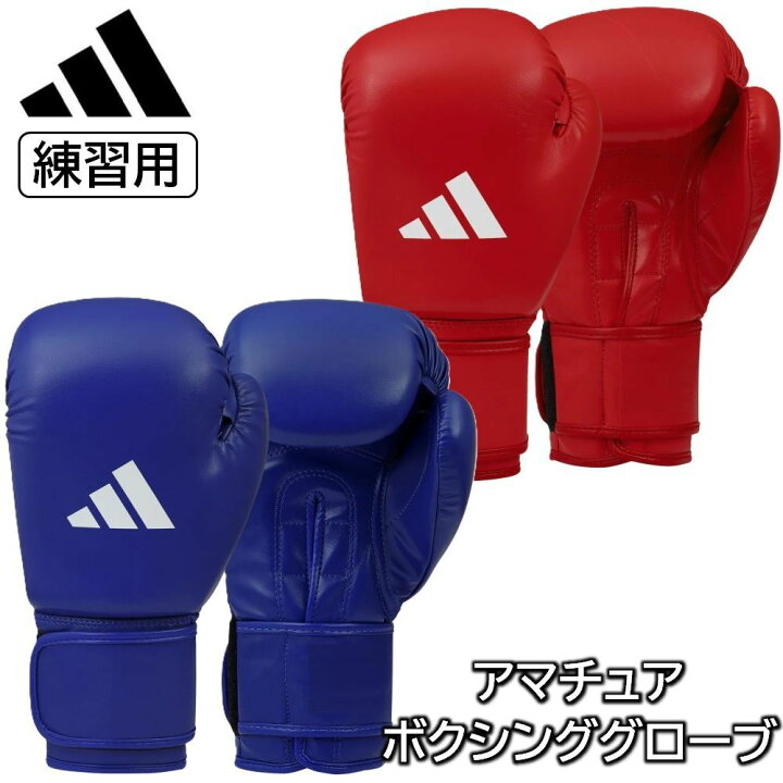 楽天市場】【サイズ交換送料無料】アディダス adidas ボクシング 