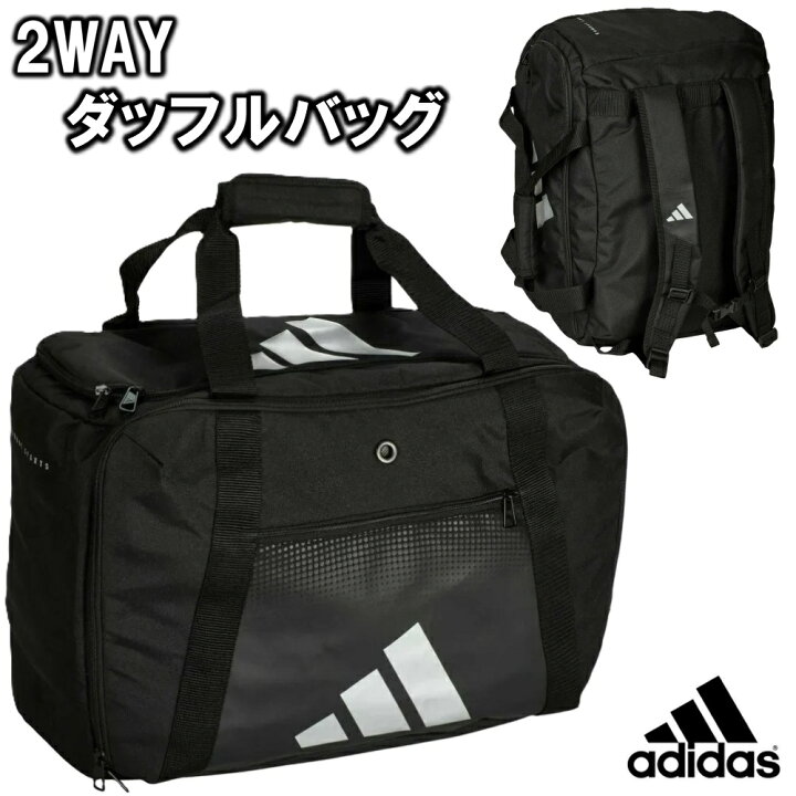 楽天市場】アディダス adidas 2WAY ダッフルバッグ バックパック 