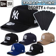 【汚れ防止テープ10枚付き】ニューエラ NewEra ベースボールキャップ キャップ 帽子 9FORTY A-Frame アジ…