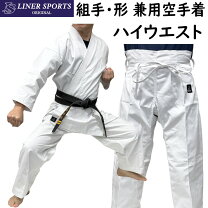 楽天市場】守 礼堂 空手 着（空手｜格闘技・武術）：スポーツ 