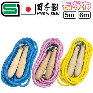 SG}[Nt SK gri { ꒵ ȂƂ WsO[v Wv[v 5m qp 6m ROPE04-ROPE05