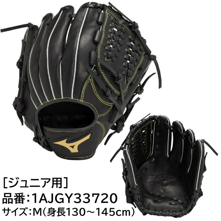 楽天市場】ミズノ キャッチボールセット 親子や兄弟で使えるグローブ2 