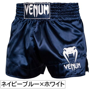 VENUM ���F�k�� ���G�^�C �V���[�c �L�b�N�p���c Venum Classic �N���V�b�N �V���[�c �i���Z �L�b�N�{�N�V���O �p���c ���G�^�C�p���c �x�k�� ���F�i�� �x�i�� �x�m�� V-03813