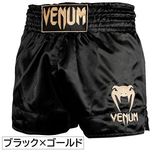 VENUM ���F�k�� ���G�^�C �V���[�c �L�b�N�p���c Venum Classic �N���V�b�N �V���[�c �i���Z �L�b�N�{�N�V���O �p���c ���G�^�C�p���c �x�k�� ���F�i�� �x�i�� �x�m�� V-03813