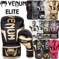 【サイズ交換送料無料】VENUM ヴェヌム ボクシング ボクシンググローブ エリート ELITE グローブ Boxing …