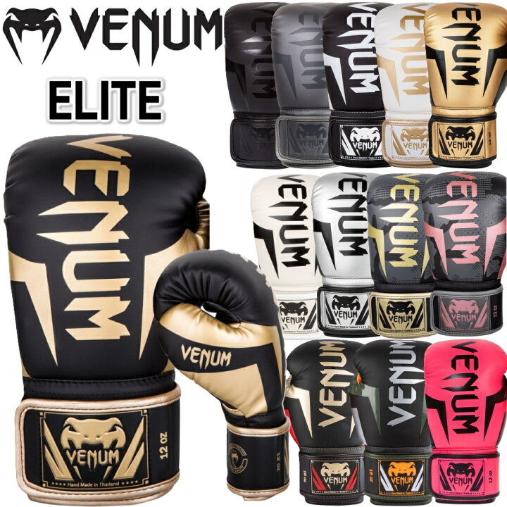 楽天市場】【サイズ交換送料無料】VENUM ヴェヌム ボクシング 