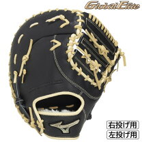 楽天市場】キャッチャーミット ファーストミットの通販