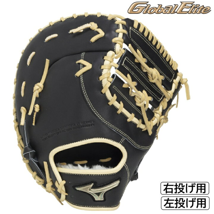 楽天市場】2026年新モデル ミズノ ソフトボール用 キャッチャーミット 