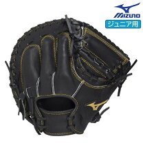 楽天市場】少年 キャッチャーミット ミズノの通販