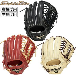ミズノ グローバルエリート SELECT 外野手用グラブ 1AJGR34407