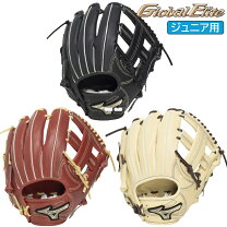 楽天市場】ミズノ グローバルエリート ブラウン グローブの通販