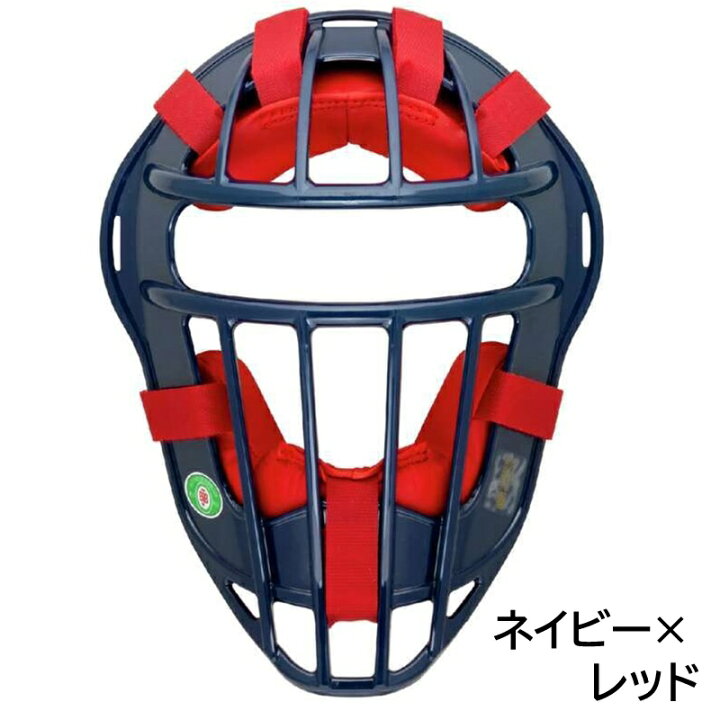 楽天市場】ミズノ 野球 軟式 ソフトボール 子供用 小学生用 