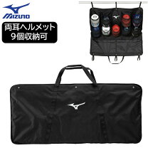 楽天市場】野球ヘルメットバッグ（ヘルメット｜野球・ソフトボール 