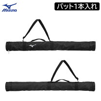 楽天市場】バットケース 9本の通販