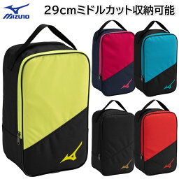 ミズノ(MIZUNO) シューズケース 33JM3501 L20×W14×H34cm