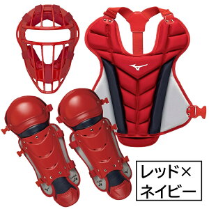 野球防具 ミズノ キャッチャー セット 防具」の人気商品一覧・価格比較 