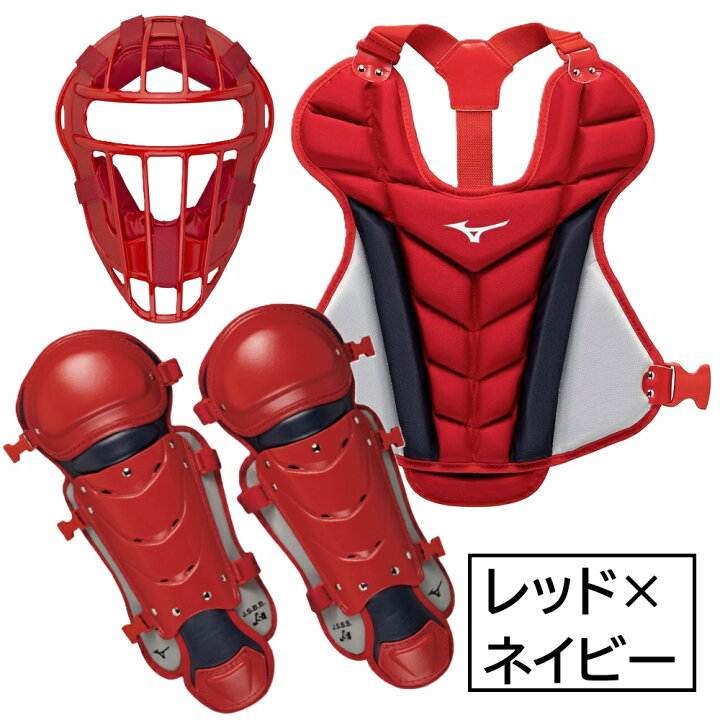 楽天市場】ミズノ 野球 小学生軟式 ゴムソフトボール用 キャッチャー 