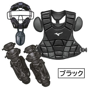 �K���g��145�`155cm �~�Y�m �싅 �q���p ���w����p �S���\�t�g�{�[���p �L���b�`���[�h�� 4�_�Z�b�g �}�X�N ���K�[�X �v���e�N�^�[ �X���[�g�K�[�h ���N� S�T�C�Y