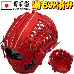 2026�N�V���f�� 155cm�`���� �W�[���X �싅 �q���p ���w�� � �O���[�u �O���u ��^ �E�����p Zeems �I�[�����E���h�p ���{�� ���N�싅 28DJN6-ROR-ROR-LH