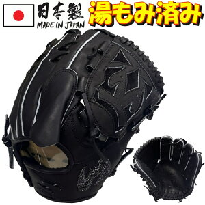 ジームス 野球グローブ 投手 硬式」の人気商品一覧・価格比較 - 価格.com