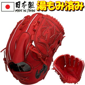 投手 ジームス 硬式グラブ 野球グローブ」の人気商品一覧・価格比較 