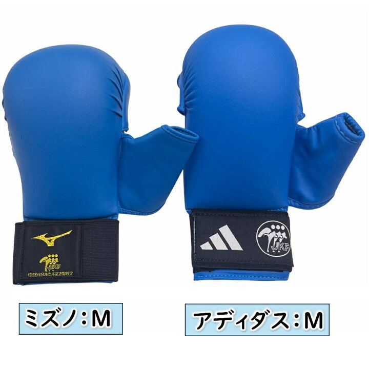 楽天市場】【サイズ交換送料無料】全日本空手道連盟検定品 レッド 