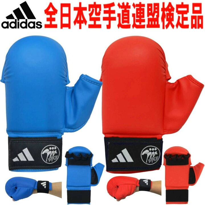 楽天市場】【サイズ交換送料無料】全日本空手道連盟検定品 拳 