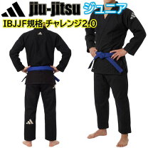 楽天市場】アディダス 柔道着 140の通販