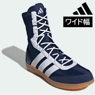 【サイズ交換送料無料】2026年新モデル アディダス ボクシング ボクシングシューズ adidas Box Hog Wide …