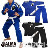 ALMA アルマ 柔術 柔術着 海外製柔術着 上下セット 白帯付き 上下白帯セット ジュニア～大人サイズ 柔術…