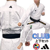 【WKF公認】アディダス 空手着 空手衣 クラブ CLUB 上下セット 帯なし 軽量 組手・形兼用 K220C ryu