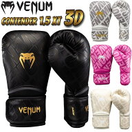 【サイズ交換送料無料】VENUM ヴェヌム ボクシング ボクシンググローブ Venum Contender 1.5 XT 3D コン…