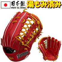 楽天市場】ジームス 外野手硬式の通販
