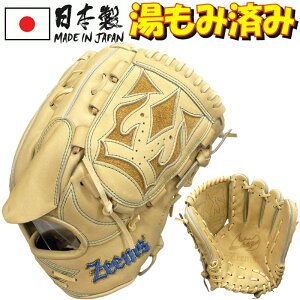 軟式 野球グローブ 投手 ジームス」の人気商品一覧・価格比較 - 価格.com