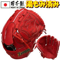 楽天市場】ジームス 投手用（グローブ・ミット｜野球・ソフトボール 