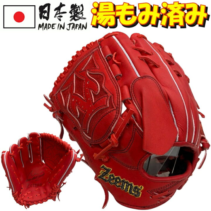 楽天市場】2026年新モデル 左投げ 左利き ジームス 野球 軟式 グラブ 