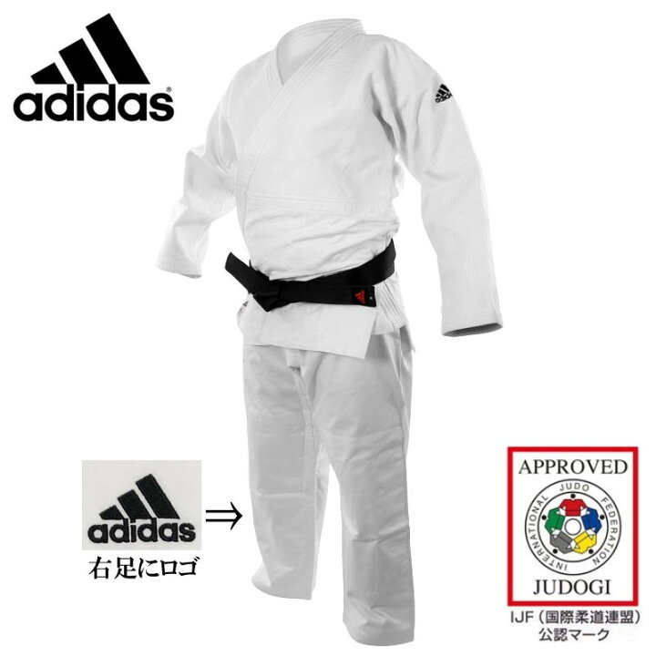 楽天市場】アディダス 柔道着 上下セット(帯なし) チャンピオンII IJF 