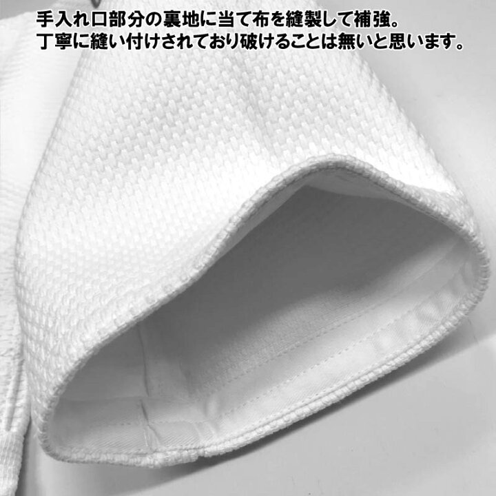 楽天市場】【あす楽対応】【サイズ 2.5Y〜5.5号】九櫻(九桜) 柔道着・柔道衣【JZ】先鋒 特製二重織上下セット(帯なし) JZ : ライナースポーツ 楽天市場】【あす楽対応】【サイズ 2.5Y〜5.5号】九櫻(九桜) 柔道着・柔道衣【JZ】先鋒 特製二重織上下セット(帯なし) JZ : ライナースポーツ