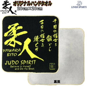 yz_ _lfUC nh^I Ci[X|[c 20cm×20cm ƋLOi LOi cLOi LOi v[g ƋLO c   LOi  Nu LO LS-hto