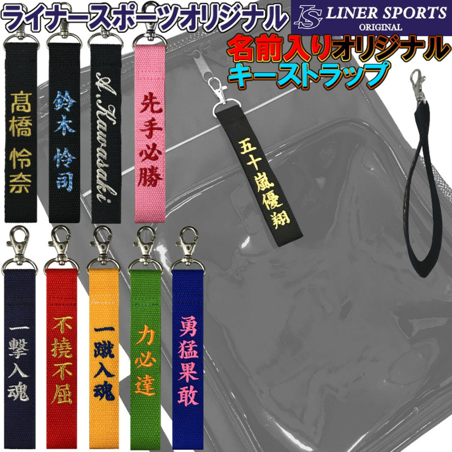 楽天市場 | ライナースポーツ - 野球と柔道・空手の専門店 ライナー 