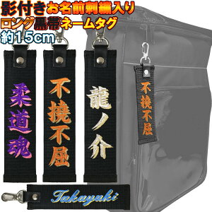 OhJ荕щetl[^OO L[z_[ 15cm _  OhJ p cLOi LOi ƋLOi v[g  Ci[X|[cIWi OBIKeyLong-