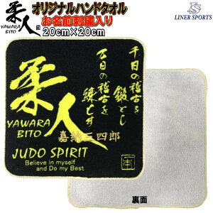 OhJ _ _lfUC nh^I Ci[X|[c 20cm×20cm  ƋLOi LOi cLOi LOi v[g ƋLO c   LOi  Nu 