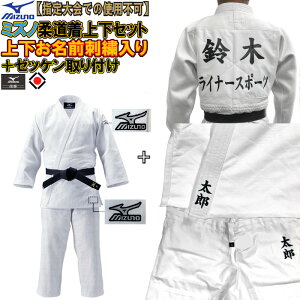 [bPFȂvg[bPɉǂ܂ ㉺OhJ{vg[bPt ~Ym _y22JM6A8201-22JP5A7201zD ㉺Zbg(тȂ) SIZ-22JM6A8201