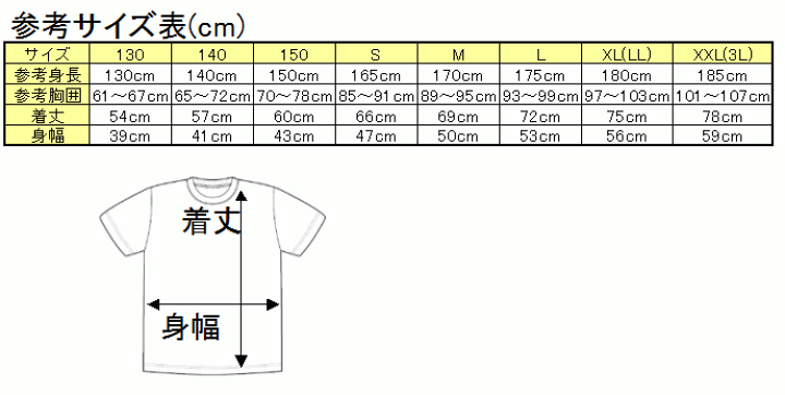 楽天市場 即発送 送料無料 柔道tシャツ 技あり 背面プリント ライナースポーツオリジナル Wazaari 130 140 150 S M L Ll 3l ライナースポーツ