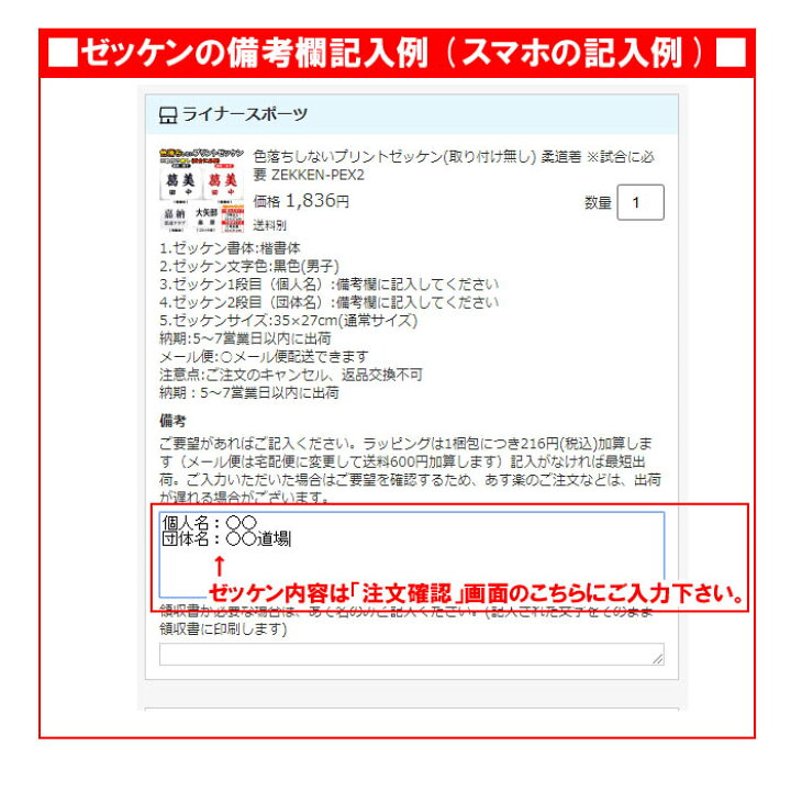 市場 柔道ゼッケン プリント 春日武道具